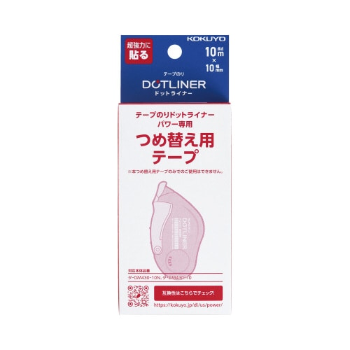 テープのり ドットライナーパワー 詰替用カートリッジ