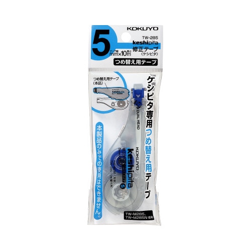 修正テープ ケシピタ 詰替用カートリッジ