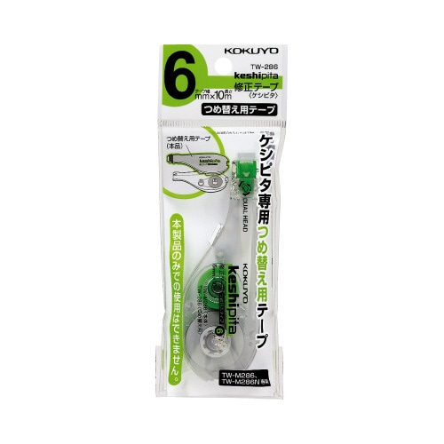 修正テープ ケシピタ 詰替用カートリッジ