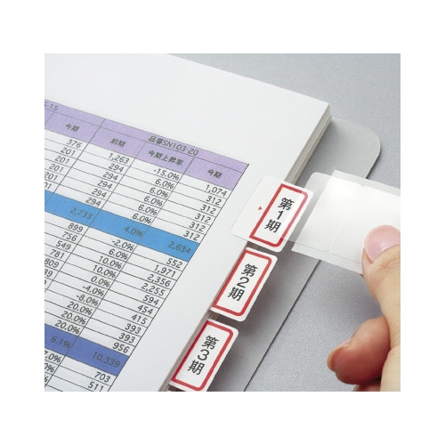 �͂��ǂ�^�b�N�C���f�b�N�X�i�ی�t�B�����t���E���S���^�C�v�j