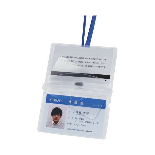 吊下名札セット(二つ折りカードプロテクト)