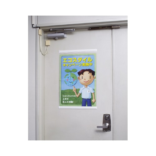 マグネットカードケース<掲示用タイプ>
