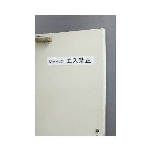 マグネットシート ロールタイプ