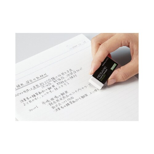 消しゴム リサーレ 環境対応