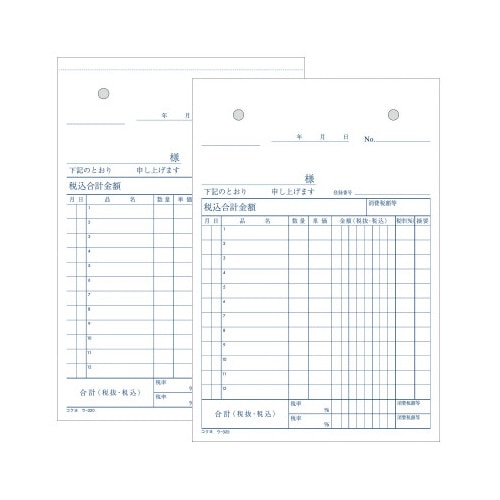 仕切書 B6タテ ウ−320
