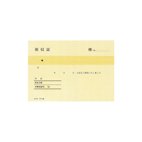 ̎؁@aVR^@F@WO@EP|SU