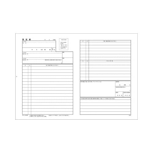 履歴書用紙(大型封筒付き)