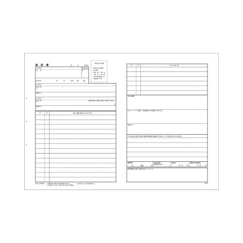 履歴書用紙(多枚数)