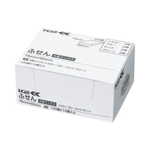 普通粘着 コクヨ ふせん 付箋 75×50mm パステルカラー K2