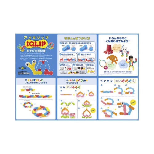 �A�C�N���b�v�@�P�[�X�Z�b�g