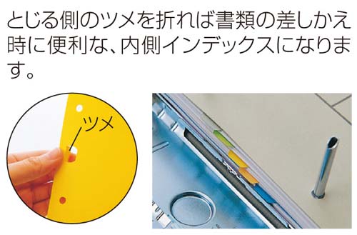 キングジム カラーインデックス Ａ４縦 ２穴 ５山 ５山 １箱（１００組