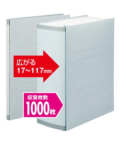 セキセイ のびーるファイル 〈エスヤード〉 A4縦 グレー 1冊 セキセイ のびーるファイル 〈エスヤード〉 A4縦 グレー 1冊