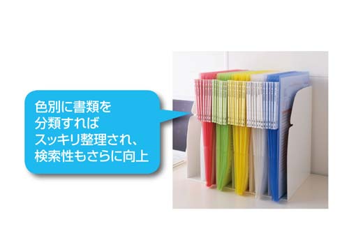 リヒトラブ 立体見出し付きクリヤーホルダー Ａ４ 乳白 １パック（５枚