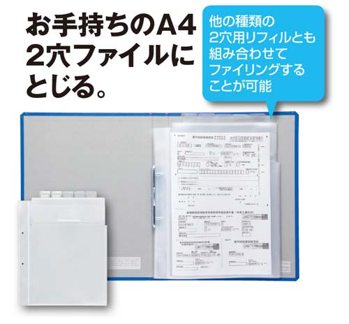 カウネット 雇用保険証b5インデックスリフィル 5山1組 5組 カウネット カウネット 雇用保険証b5インデックスリフィル 5山1組 5組 カウネット