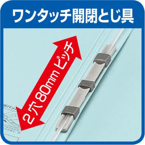 コクヨ ガバットファイル（活用タイプ・紙製）A4縦青 1箱