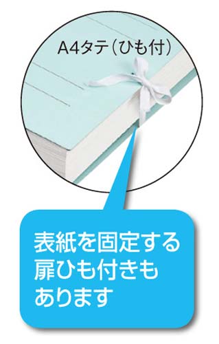 コクヨ ガバットファイル（活用タイプ・紙製）Ａ４縦桃 ピンク １箱