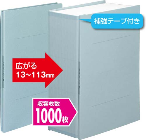 コクヨ ガバットファイルストロングタイプ Ａ３横 青 フ－ＳＨ９４８Ｂ