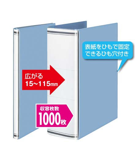 まとめ) コクヨ ガバットファイル（活用タイプ・PP製） A4タテ 1000枚