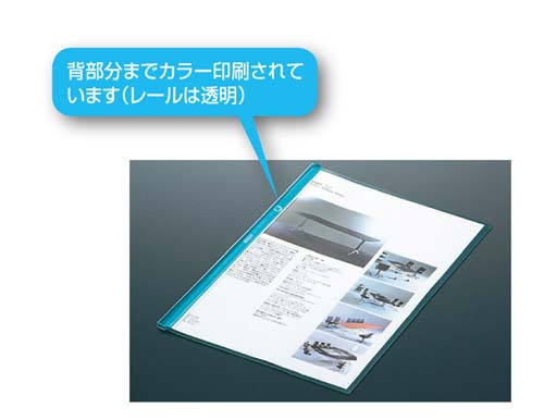 コクヨ レールクリヤーホルダーカラーズＰＥＴ緑Ａ４縦２０冊 フ