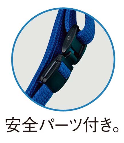 オープン工業 ループ紐 脱着クリップ 青 １０本｜カウネット