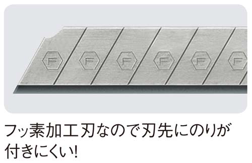 コクヨ 安心構造カッターナイフ ＜フレーヌ＞ 青 刃幅９×全長