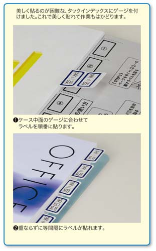 カウネット インデックスラベル 中 貼り付けガイド付き 赤 レッド