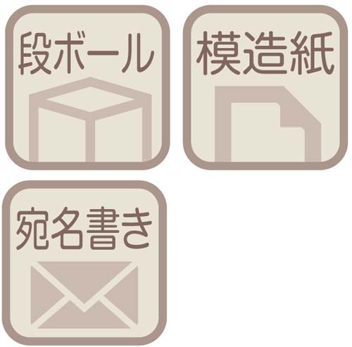 ゼブラ 紙用マッキー 太字・細字 ８色セット ＷＹＴ５－８Ｃ｜カウネット
