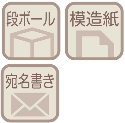 ゼブラ 紙用マッキー 太字・細字 ８色セット 水性マーカー ツイン 細