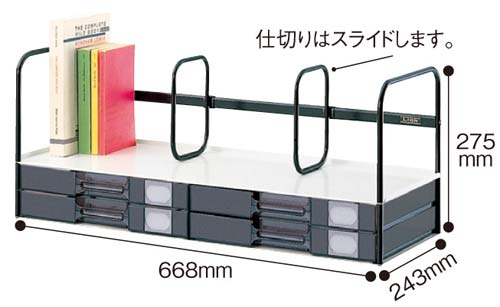 ライオン事務器 引き出し付き本立 Ｌ－４０ 幅６６７ １台 ２２４４４