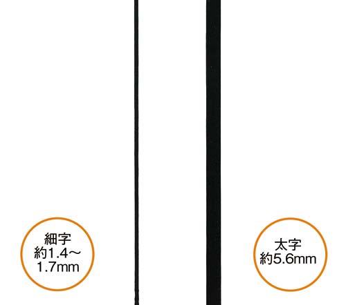 ゼブラ 紙用マッキー 太字・細字 ８色セット ＷＹＴ５－８Ｃ｜カウネット
