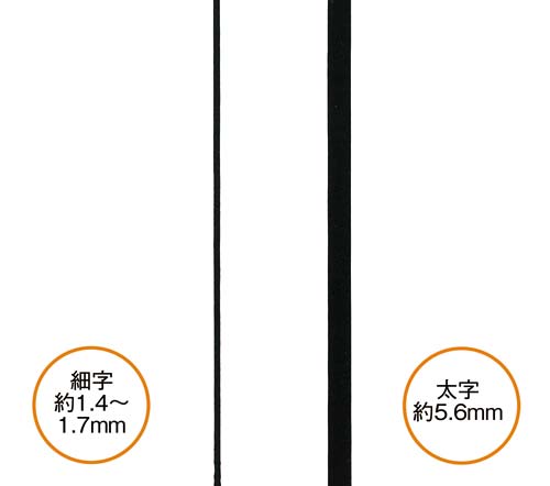 ゼブラ 紙用マッキー 太字・細字 ８色セット 水性マーカー ツイン 細