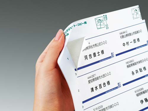 コクヨ はかどりラベル Ａ４ １２面 Ｗｏｒｄ対応１００枚 ＫＰＣ 