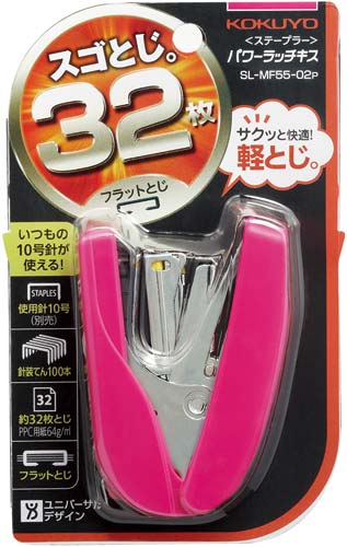 コクヨ パワーラッチキス３２枚とじ（フラットタイプ）桃×３ ＳＬ