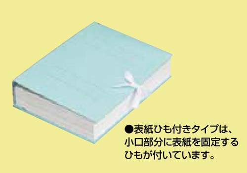 コクヨ ガバットファイルひもとじ表紙紐付ａ４縦青 ３０冊 フ ｍｂｈ９０ｂ ３０ 業務用 カウネット