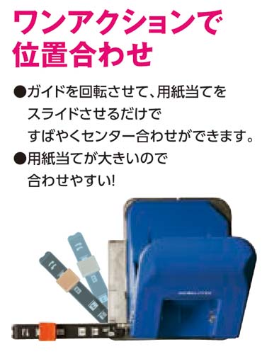 コクヨ ２穴パンチ ラクアケ ３７枚穿孔 ブラック ＰＮ－Ｇ３７Ｄ