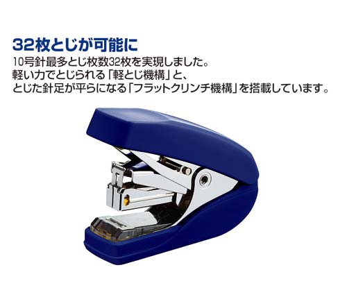 パワーラッチキス３２枚とじ（フラットタイプ）青×３　ＳＬ－ＭＦ５５－０２Ｂ×３　業務用