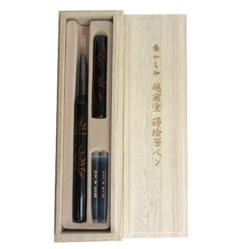 あかしや 蒔絵筆ペン 竹林 白檀塗 ＵＫ１５Ｂ－０１｜カウネット
