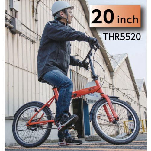 トラスコ 自転車
