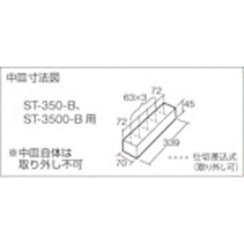 トラスコ中山 ２段工具箱３５０Ｘ１６０Ｘ２６０ブルー｜カウネット