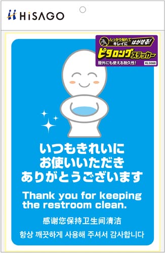 s^OXebJ[@ꂢɂ肪Ƃ
