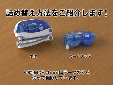テープのり ドットライナーホールド 本体 ５個