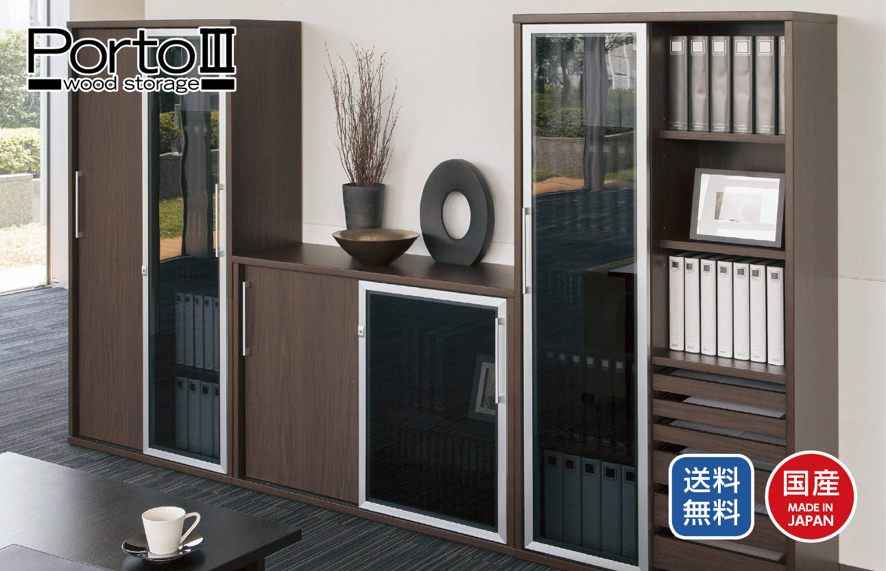 超安い品質 LOOKIT オフィス家具 インテリア法人限定 薬品庫 上下セット BER-BYS74 収納庫 ロッカー batpro-madagascar.com