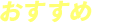ߓW
