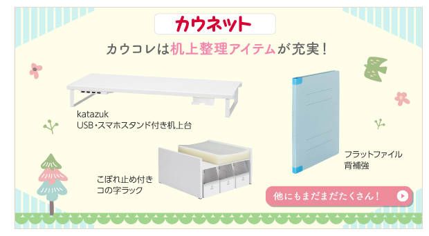 �J�E�l�b�g