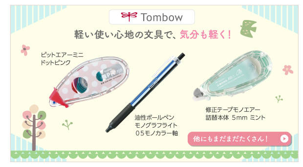 �g���{���M