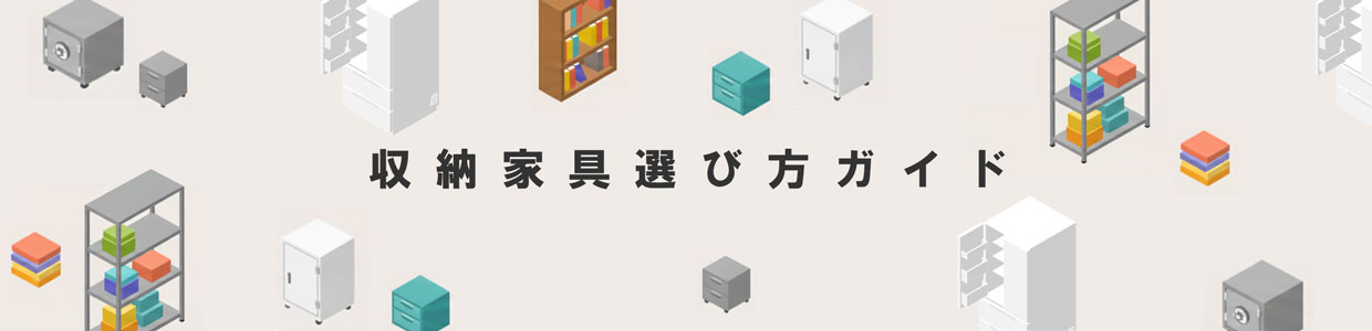 �Ƌ�b�I�ѕ��K�C�h�b���[