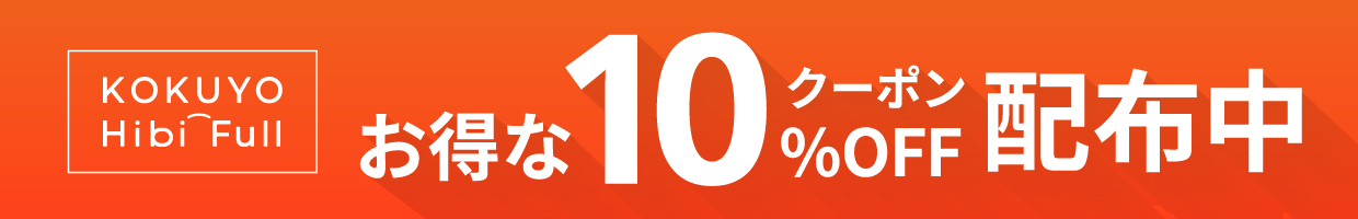 HibiFull�ΏۃN�[�|���y�[�W�͂�����