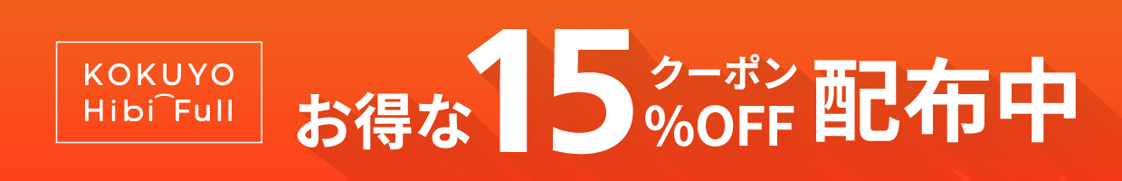 HibiFull�ΏۃN�[�|���y�[�W�͂�����