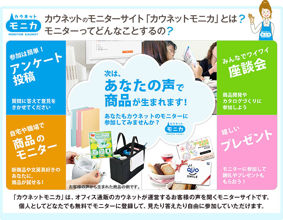 事務用品 オフィス家具通販はカウネット コクヨの文房具から生活雑貨まで