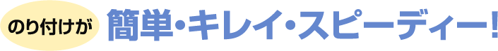 e[v̂DOTLINER